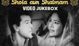 Shola Aur Shabnam Full Movie Video Jukebox