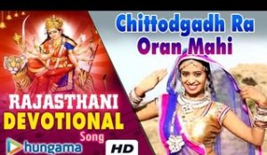 Chittodgadh Ra Oran Mahi | Bann Mata Bhajan | Rajasthani Bhajan | Latest 2016