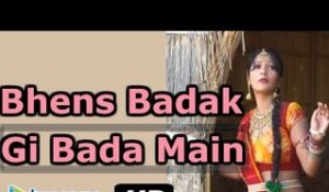 BHENS BADAK GI BADA MAIN | Rajasthani Super Hit Song | Rajasthani 2015