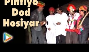 Pintiyo Dod Hosiyar - Part 3 | Jugal Kishor Best Comedy | Rajasthani Comady Film