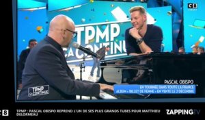 TPMP : Pascal Obispo reprend l’un de ses plus grands tubes pour Matthieu Delormeau