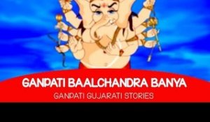 Ganpati Baalchandra Banya (Mast Ganpati Varta) | Bal Ganesh Gujarati Story For Children