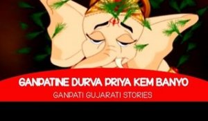 Ganpatine Durva Priya Kem Banyu (Mast Ganpati Varta) | Bal Ganesh Gujarati Stories | Gujarati Story