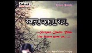 Yehi To Baat Hai | Swapna Chalta Raha | Popular Hindi Songs | Atul Srivastav
