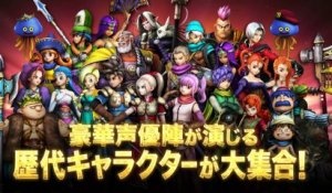 Dragon Quest Heroes I-II - Trailer Nintendo Switch