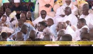 Magal 2016 - Cérémonie Officielle  : Discours de Serigne Bass Abdou Khadre