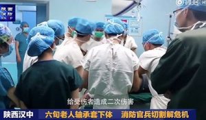 En Chine, un homme de 60 ans s’est coincé au zizi avec un anneau métal, les médecins utilisent une disqueuse pour le lib