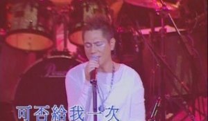 Tai Chi - Celia (2005 Live)