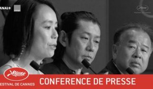 HIKARI - Conférence de Presse - EV - Cannes 2017