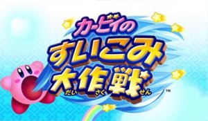 Kirby's Blowout Blast - Trailer Japon