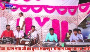 Rajasthani New Bhajan | Satguru Sa - FULL Song | HD Video | Marwadi Live Program | Anita Films | Superhit Bhakti Geet