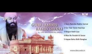 Guru Ramdas Rakho Sarnai | NonStop Shabad Gurbani Kirtan | Late Bhai Kishanpal Singh Ji | DRecords