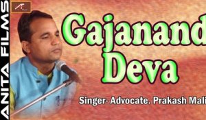 Superhit Ganpati Bhajan | Gajanand Deva - FULL Video | Advocate Prakash Mali  | Nashik Seervi Samaj Aai Mata Live Bhajan Sandhya | Rajasthani Song | Marwadi Ganpati Song 2018 | HD