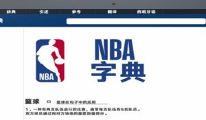 Talking NBA - Kristaps Porzingis - Heating Up - Chinese Subtitles