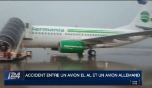 Israël : accident entre un avion El Al et un avion allemand