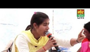Hath Jod Ke Kehri Su || Manoj Chaudhary || Rewari Compitition || Mor Haryanvi