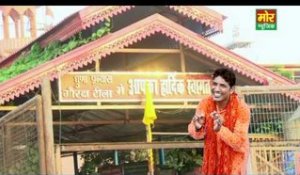 Goga Latest Bhajan || Jai Goga Ki || Dilawar Singh || Mor Haryanvi