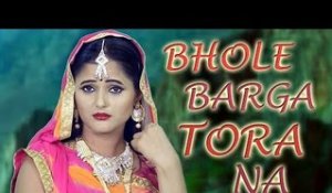 Bhole Barga Tora Na || Anjali Raghav & Sachin Khatri || TR || New Bhole Shiv Song || Mor Haryanvi