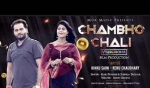 New Haryanvi D J Song # Chambho Chali # Raju Punjabi || Renu Chaudhary & Rinku || Mor Music 2017