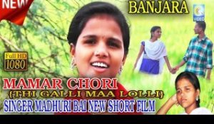 BANJARA SINGER ¦ MADHURI BAI ¦ NEW SHORT FILM ¦ MAMAR CHORI THI GALLI MAA LOLLI ¦ QVIDEOS