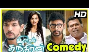 Ivan Thanthiran Tamil Full Movie Goutham Karthik Shraddha Srinath Kannan Ap International Sur Orange Videos Two engineering dropouts stumble upon the activities of a corrupt education minister owning engineering colleges and expose him. video streaming orange