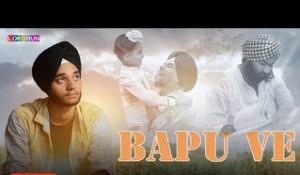 BAPU VE ( Full Video) || Akashdeep Singh Feat. Harshdeep Ahuja || Gurman || New Punjabi Songs 2017