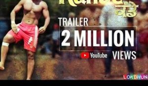 KANDE - New Punjabi Film 2018 (Official Trailer) | Releasing on 11 May 2018
