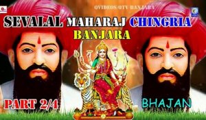 SEVALAL MAHARAJ CHINGRIA BANJARA BHAJAN  PART 2/ 4 QVIDEOS