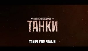 TANKS FOR STALIN - TANK POUR STALINE |2018| WebRip en Français