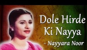 Hits Of Nayyara Noor & Sherry | Yaadon Ke Saye | Dole Hirde Ki Nayya