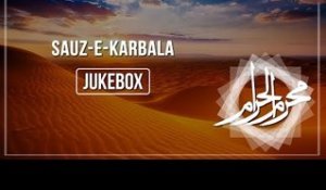 Sauz-e-Karbala (Syed Abrar Hussain) | Nohay | Muharram | Audio Jukebox