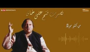 Man Kunto Maula - Nusrat Fateh Ali Khan | EMI Pakistan Originals