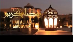 Haq Ali Ali Maula Ali - Ustad Nusrat Fateh Ali Khan | Ramazan Special