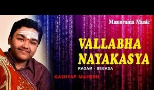 GANAPATHI KEERTHANAM | VALLABHA NAYAKASYA  | KASHYAP MAHESH
