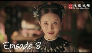 Story of Yanxi Palace - Épisode 08 (VOSTFR)