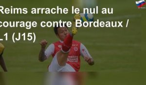 Reims arrache le nul au courage contre Bordeaux / L1 (J15)