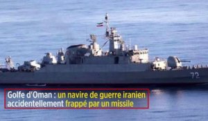 Golfe d'Oman : un navire de guerre iranien accidentellement frappé par un missile