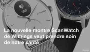 Le mesure de l'ECG sur la montre ScanWatch de Withings