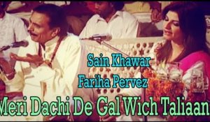 Meri Dachi De Gal Wich Taliaan | Sain Khawar | Fariha Pervez | Virsa Heritage Revived | Punjabi