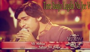 "Tere Baajo Lagda Na Jee Ve" | Ali Abbas | Sad Song | Punjabi