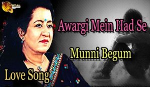 Awargi Mein Had Se | Audio-Visual | Superhit | Munni Begum
