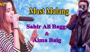 Mast Malang | Sahir Ali Bagga, Aima Baig | Virsa Heritage Revived | Gaane Shaane