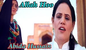 Allah Hoo | Abida Hussain | Sufi Song