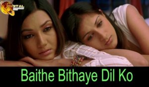 Baithe Bithaye Dil Ko | Sad Song | HD Video