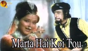 Marta Hai Koi Tou | Romantic Song | HD Video