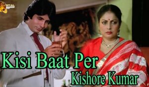Kisi Baat Per | Singer Kishore Kumar | HD Video Song