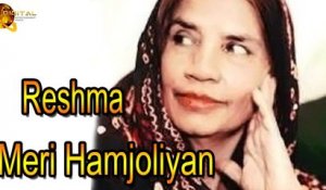 Meri Hamjoliyan By Reshma | Virsa Heritage Song | HD Video Song