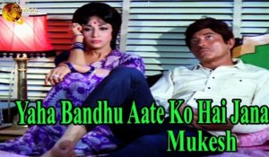 Yaha Bandhu Aate Ko Hai Jana | Singer Mukesh | HD Video Song