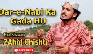 Dar  e  Nabi Ka Gada Hu | Naat | Zahid Chisti | HD Video