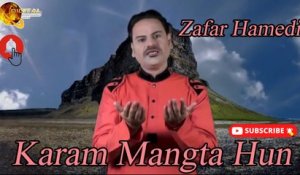 Karam Mangta Hun | Dua | Naveed Zafar Hamedi | HD Video